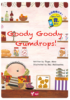 Goody Goody Gumdrops!　QRコード版